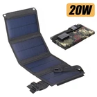 Складная Водонепроницаемая солнечная панель, 20 Вт, USB