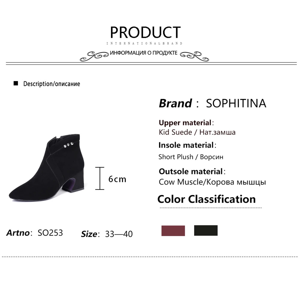 

SOPHITINA Sexy Pointed Toe Boots High Quality Kid Suede Fashion Zipper Metal Decoration Comfortable High Square Heel Special Des