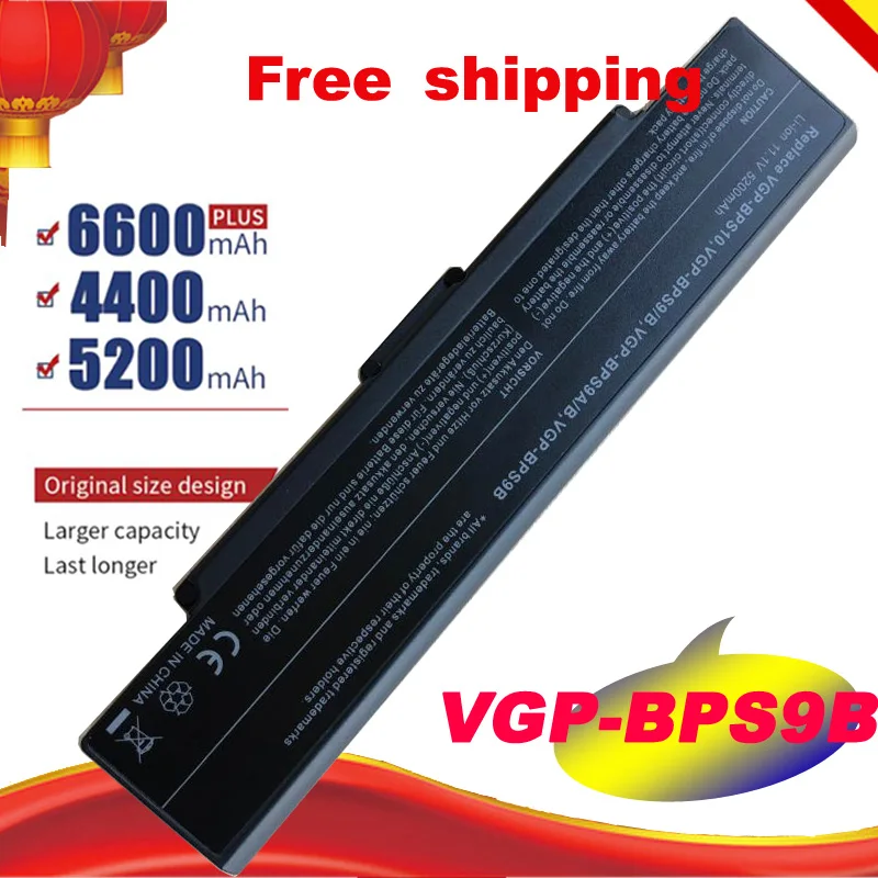 Аккумулятор VGP BPS9/S для ноутбука Sony VAIO VGN CR13/L BPS9A/S BPS9/B BPL9 BPS9A/B черный Бесплатная