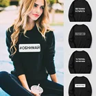 Женский зимний свитшот с надписью на русском языке