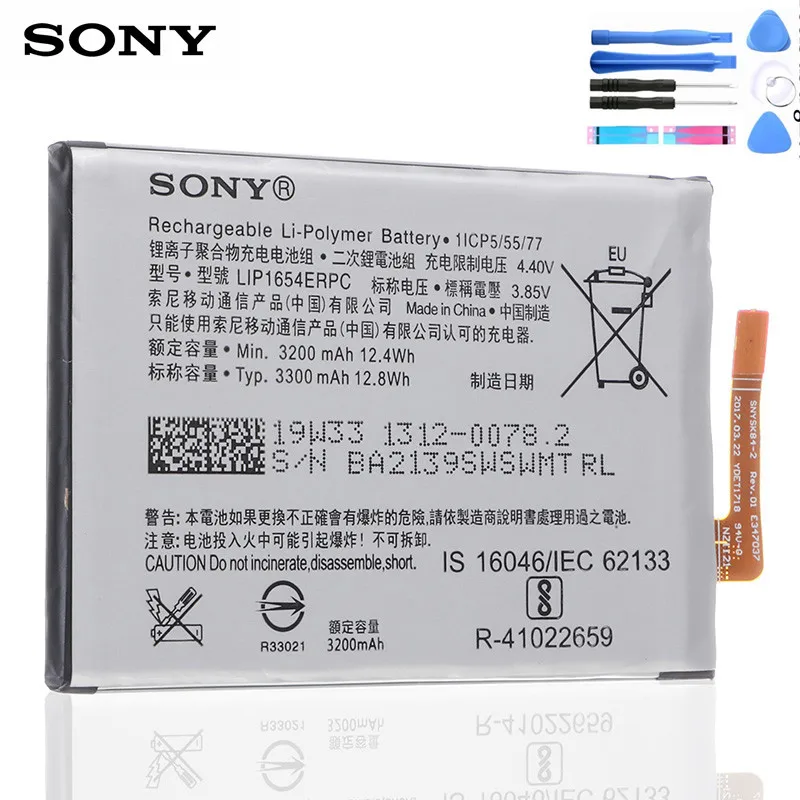 Аккумулятор для SONY Xperia XA2 L2 H4311 H3311 H4331 3200 мАч + инструменты в подарок - купить по
