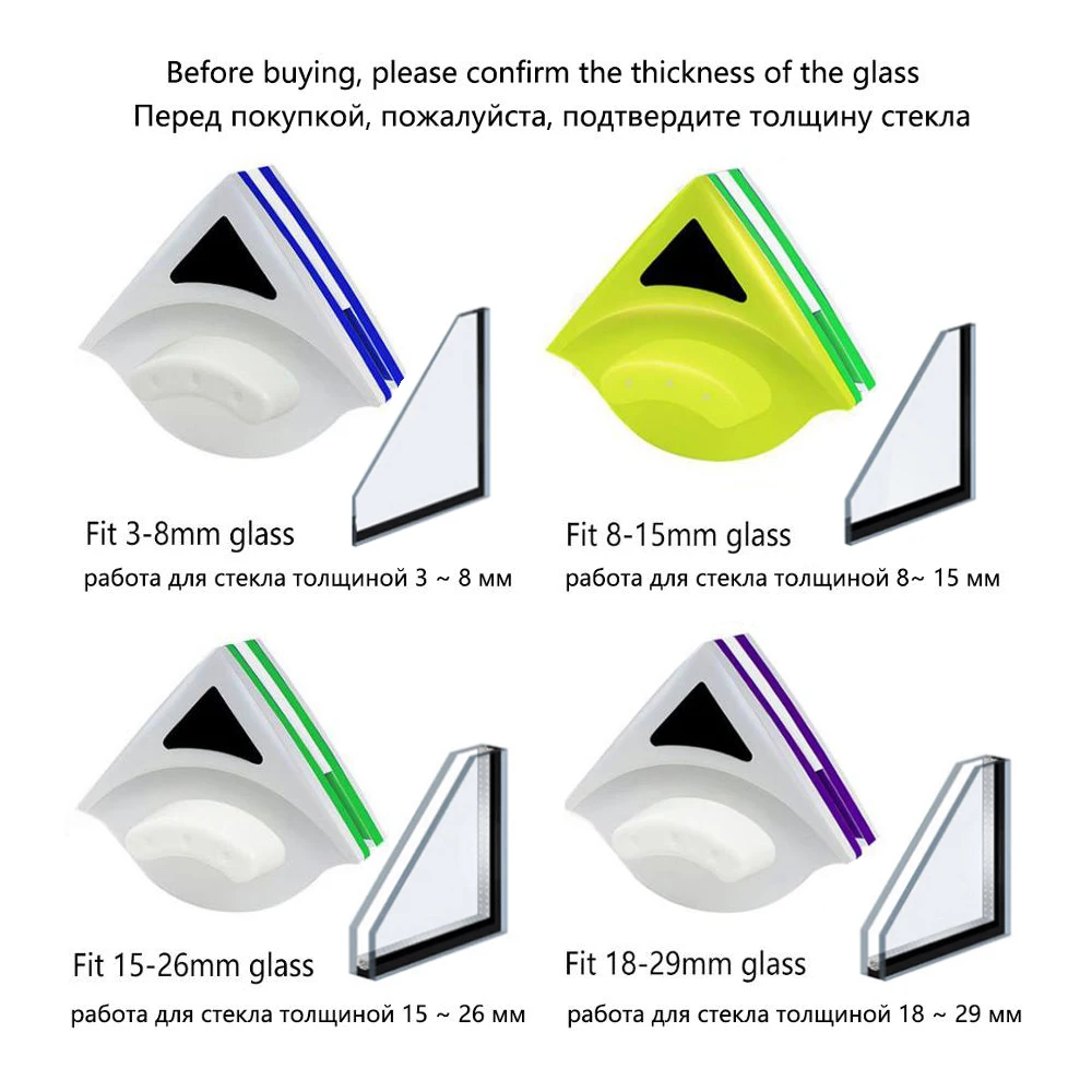 

Baffect Double Side Glass Cleaning Brush Magnetic Window Cleaning Magnets Household Cleaning Tools Wiper Useful Glass Cleaner