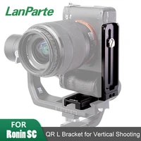 lanparte camera l vertical bracket plate manfrotto 501 arca swiss shooting quick release for dji ronin sc