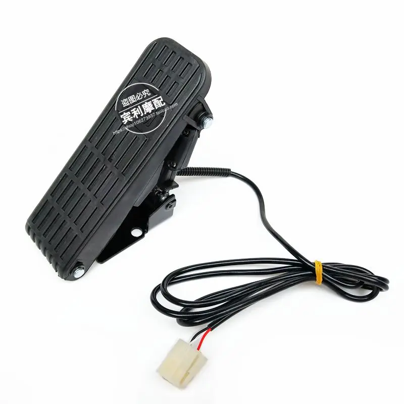 Электровелосипед/скутер педаль дроссельной заслонки Электрический