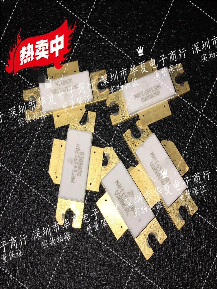 Высокочастотный трубчатый микроволновый радиочастотный модуль MRFE6S9130H M67741H