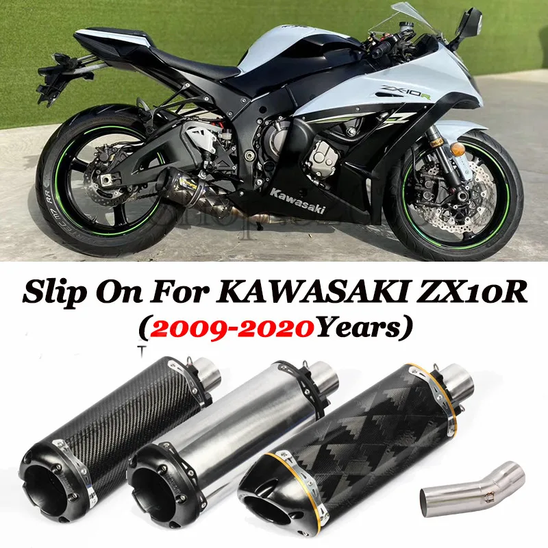Глушитель для мотоцикла KAWASAKI ZX10R модифицированный глушитель выхлопных газов