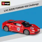 Модель автомобиля Bburago 1: 43 Ferrari 458, из сплава, коллекция, подарок, игрушка для украшения