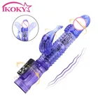 IKOKY кролик вибратор 360 градусов вращения бусины двойной фаллоимитатор Женский мастурбатор точка G Стимулятор клитора