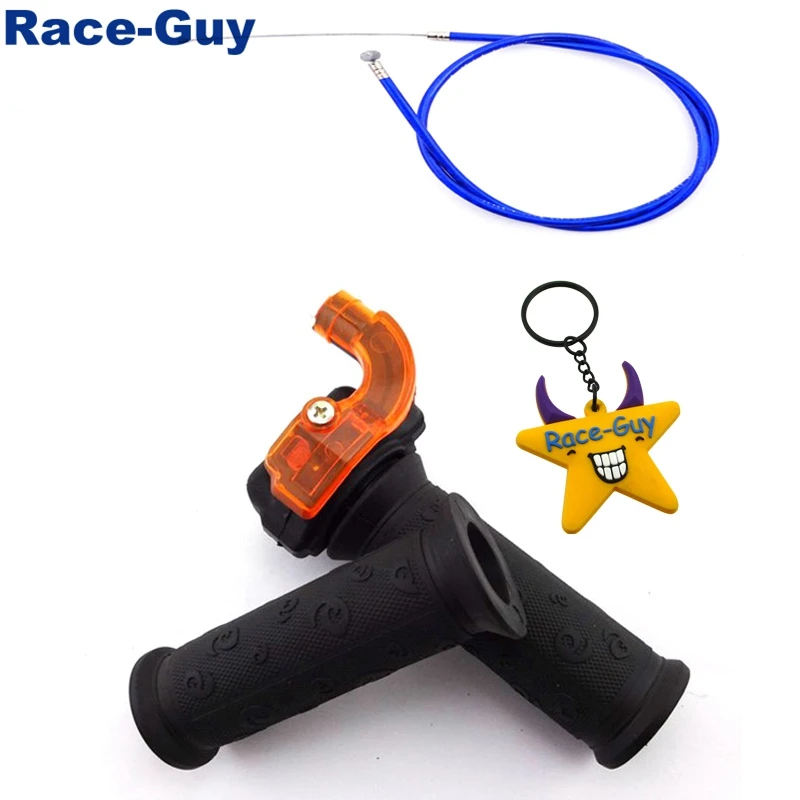 Синий кабель + Поворотная дроссельная заслонка для мини внедорожника детского