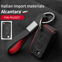 for alcantara peugeot key case 107 207 307 307s 308 407 607 flip fur key protector car anti lost accessories