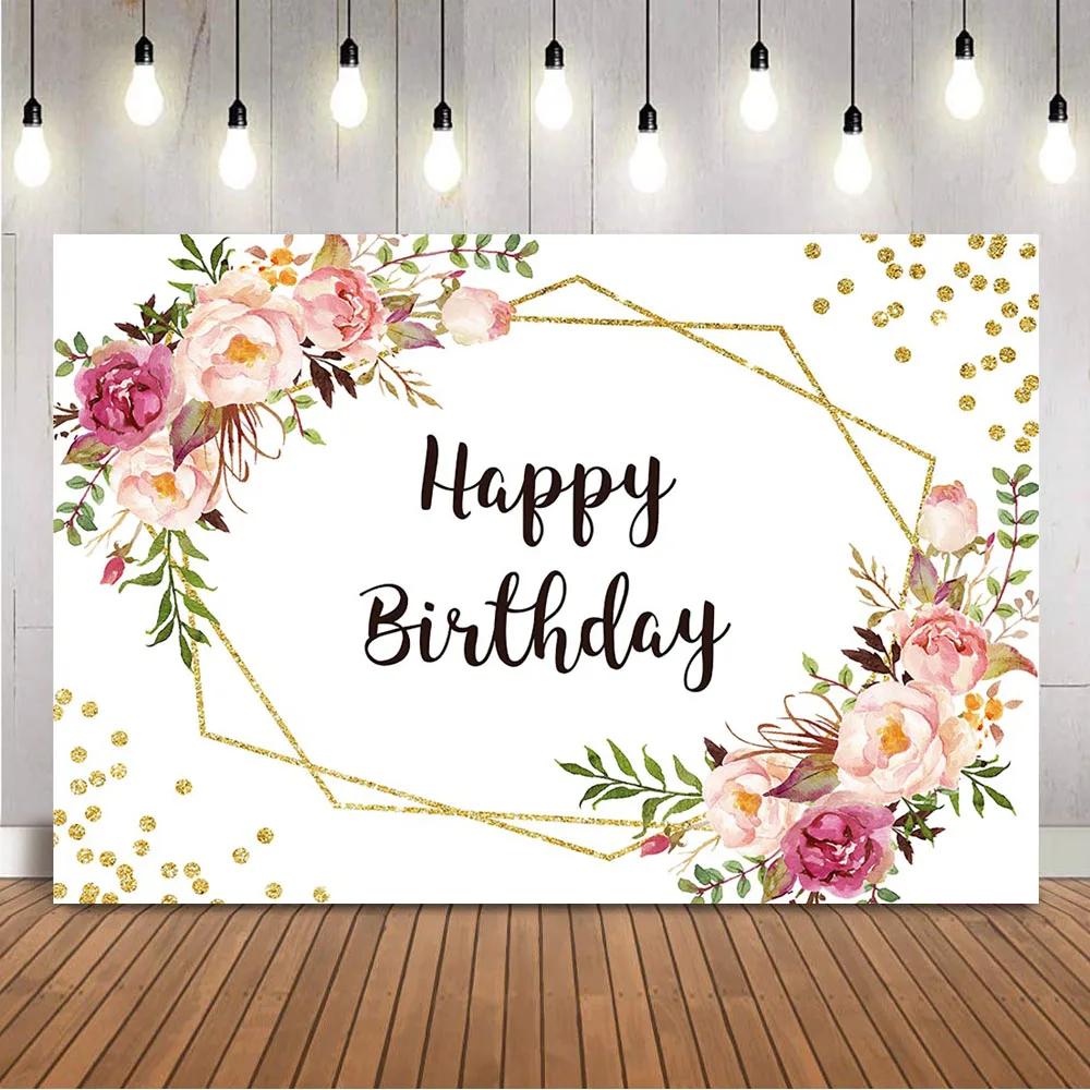 Фон для фотосъемки на день рождения с золотыми блестками персонализированный
