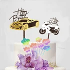 Новый спортивный автомобиль топпер для торта с днем рождения золотой мотоцикла акриловая машина для торта для Baby shower или для вечеринки по случаю дня рождения украшения для торта для вечеринки