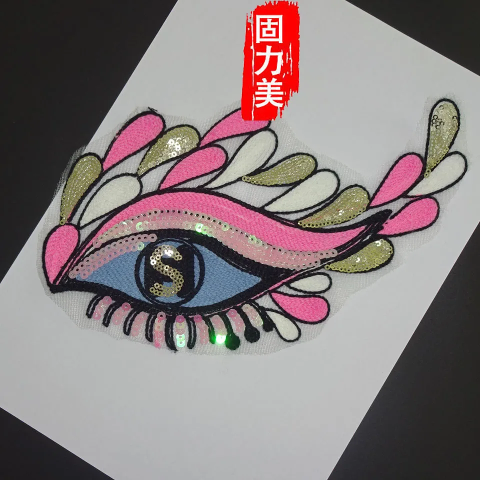 Нашивка с блестками 2 шт. | Дом и сад