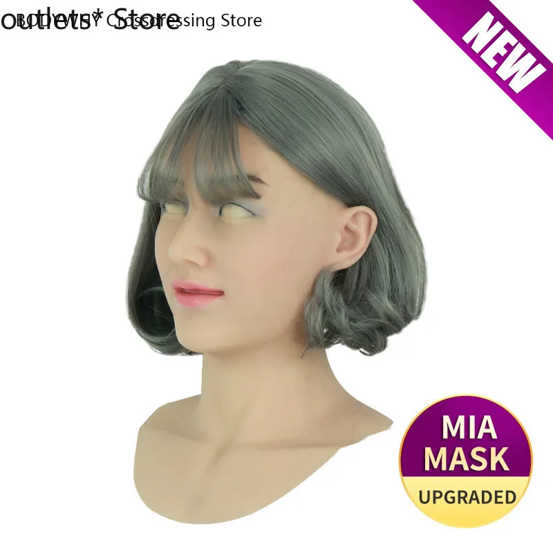 Силиконовая маска для косплея из латекса искусственная женская