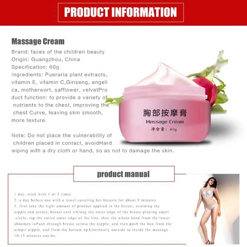 Женский крем для увеличения груди укрепляющая подтяжка быстрый роста тела с