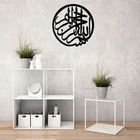 Basmala Исламская стена арабское искусство каллиграфия наклейка Bismillah с искусством на тему Корана исламский домашний декор Съемная виниловая настенная наклейка s Z188