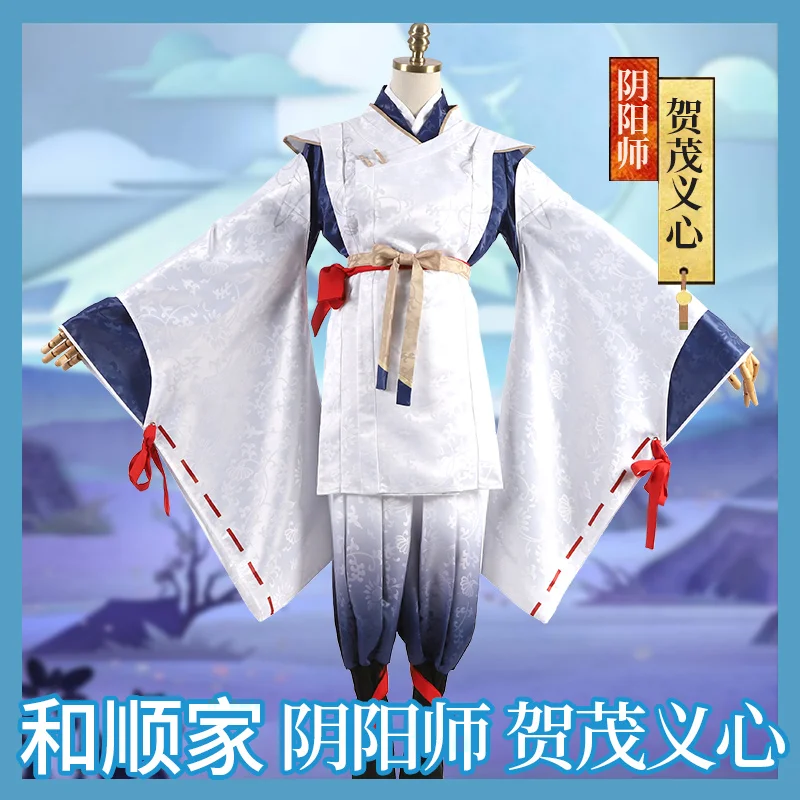 Игровое устройство Onmyoji SSR Shiranui костюм героя косплэй кимоно для косплея Униформа
