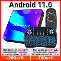 ТВ-приставка X88 PRO, Android 11, 4 + 64/32 ГБ, Rockchip RK3318, 4K