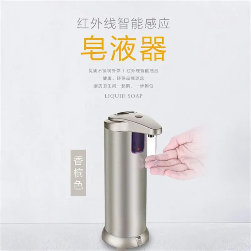 Нержавеющая сталь зондирующий диспенсер для мыла автоматический антисептик рук