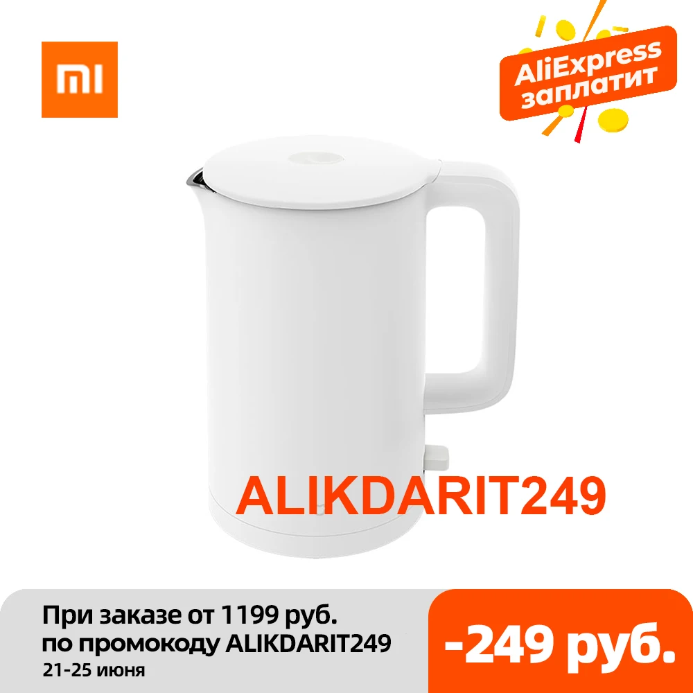 Оригинальный электрический чайник Xiaomi Mijia 1 А быстрое горячее закипание