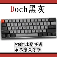1 set 60 layout mechanical keyboard pbt translucent key cap for gh60 rk61 alt61 annie poker backlit 61 keys keycap oem profile