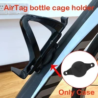 vyce 3d print nylon anti lost protective sleeve for airtag bottlecage bracket case bike mount bracket attachment locator tracker