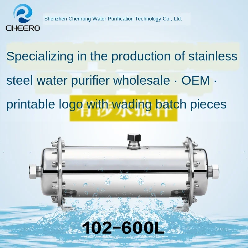 Новый очиститель воды домашний из нержавеющей стали полностью фильтр для