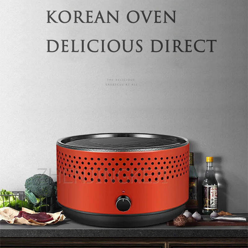 Домашний гриль с разделением масляного дыма угольной круглый комнатный и