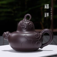 zisha teapot raw ore teapot old purple clay gourd teapot fulu teapot all hand made flower goods wholesale and sales