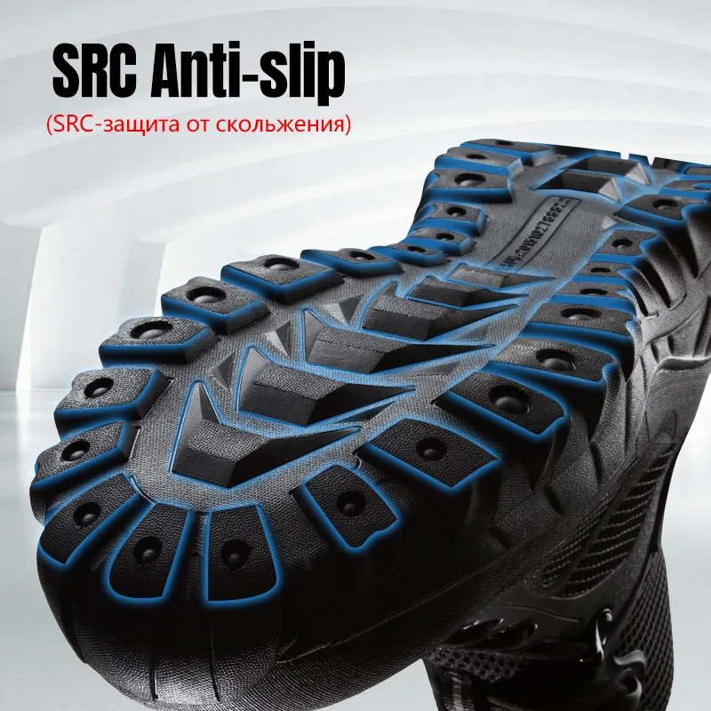 Рабочая безопасная обувь для мужчин зимняя дышащая защитная со стальным носком и