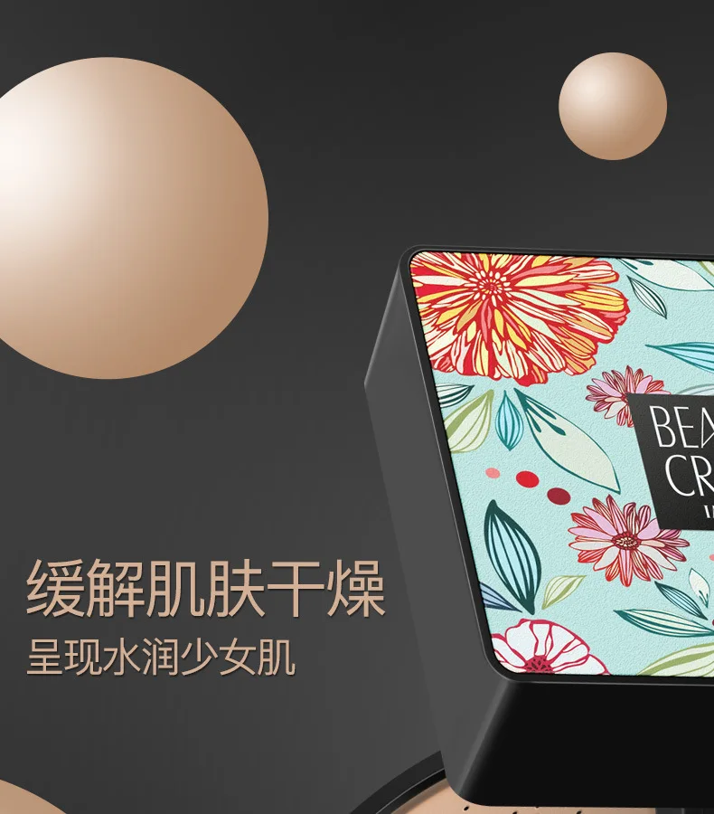 BB Air Cushion основа Корейская Грибная головка CC крем отбеливающий консилер макияж косметика водостойкая осветляющая основа для лица тон