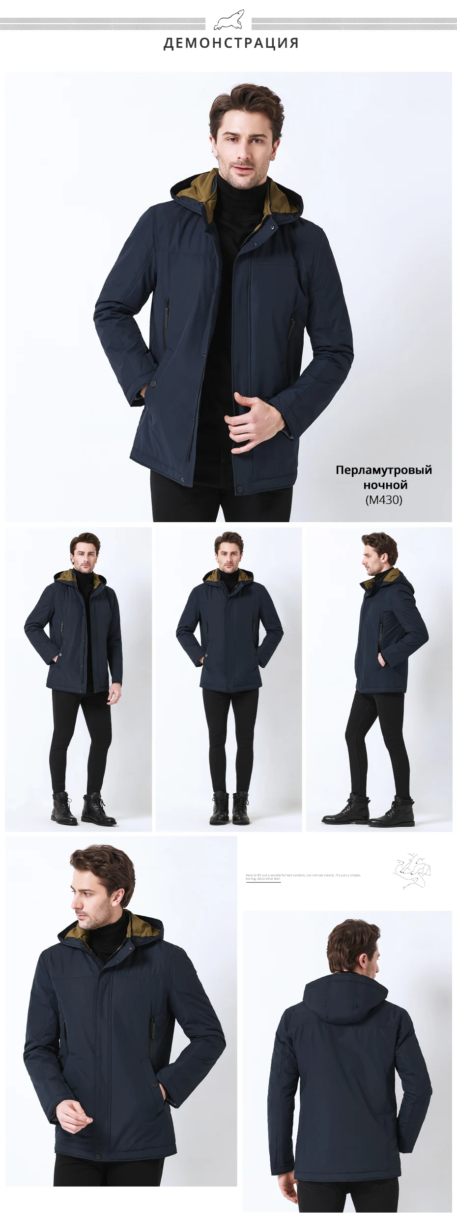 ICEbear куртка высокого качества Осенняя Новая повседневная мужская куртка с воротником Съемная шляпа брендовая мужская MWC18123I