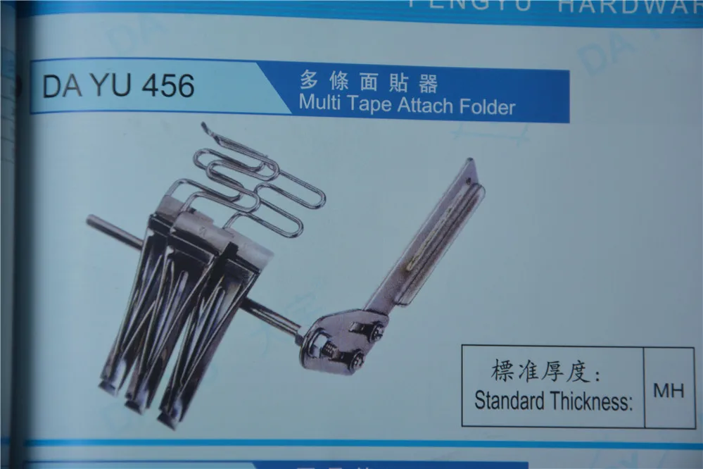 Многослойная лента для крепления декоративной ленты на куртке многоигольной