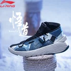 Мужские баскетбольные кроссовки Li-Ning, Джеки Чан, кунг-фу, зимняя обувь для отдыха, спортивная обувь с эссенциальной подкладкой, стиль жизни, кроссовки AGBQ073