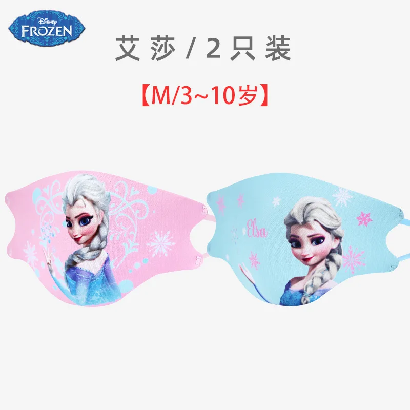 Disney Эльзы из мультфильма &quotХолодное сердце&quot Анна для маленьких мальчиков и