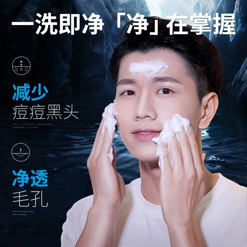 Buy 1 Send Refuse A Rough Face Blue Man Wash Noodles Milk Oil Control Go Black Amino Acid Mild Clean Male | Красота и здоровье