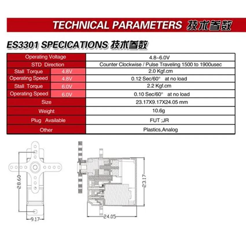

Emax 9mm 10.6g ultra-thin plastic gear analog servo ES3301 Fixed-wing glider steering gear RC airplane helicopter accessories