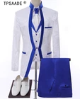 Мужской комплект сценической одежды, свадебный костюм, смокинг для жениха, пиджак, брюки, жилет и галстук, Белый Королевский синий цвет