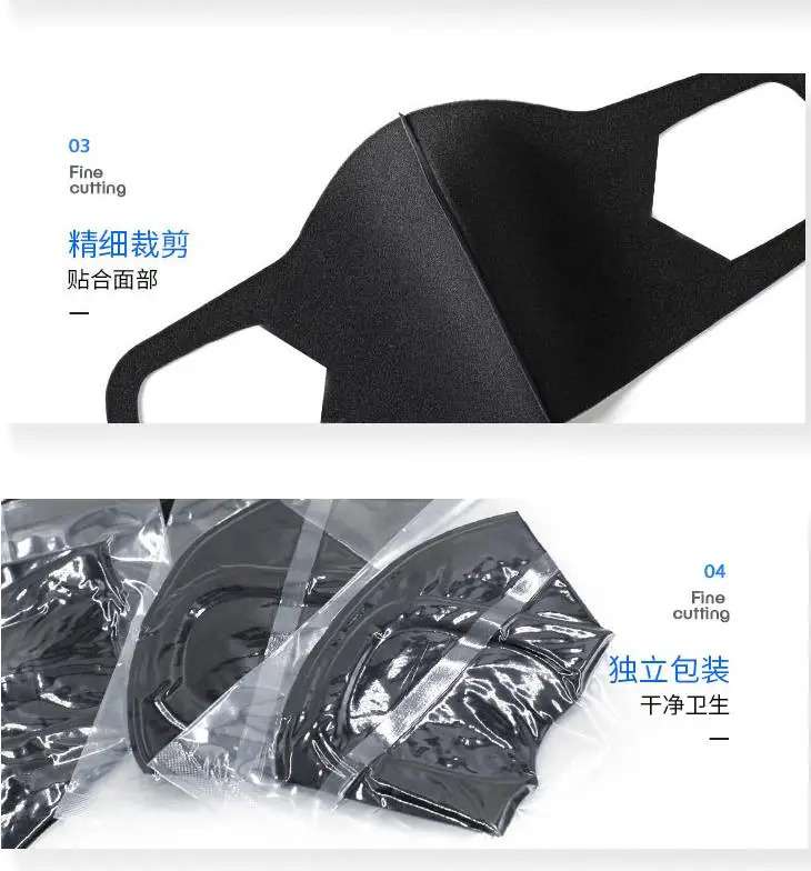 5 шт. черный сплошной цвет пространство волокна пыли дышащая дымка маска унисекс