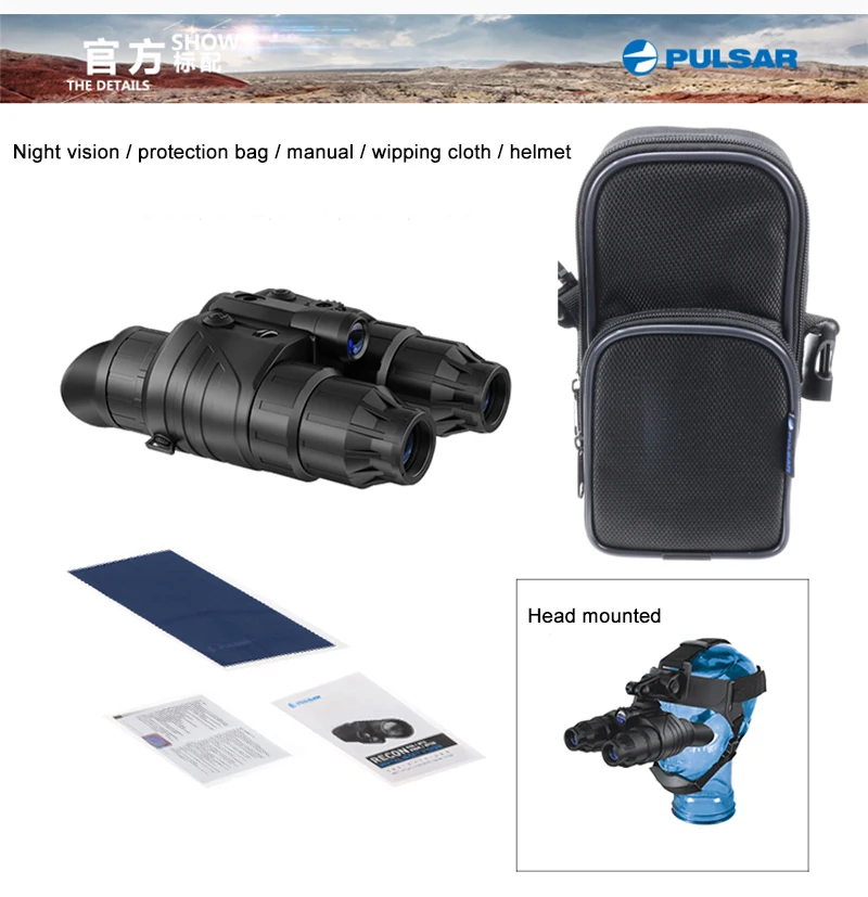 Pulsar GS 1X20 монтируемый на голову бинокль ночного видения полный Темный Тактический Инфракрасный ночной очки шлем очки охотничье устройство
