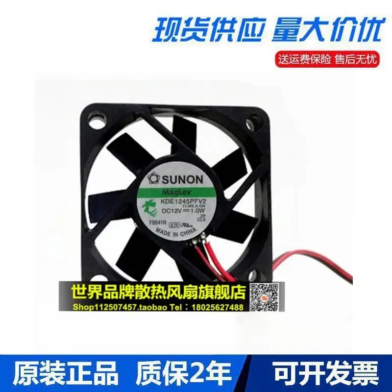 KDE1245PFV2 12V 0 8 W 4510 4 5 см 2 шт/комплект провода Вентилятор охлаждения|cooling fan|cooling fan 12v12v