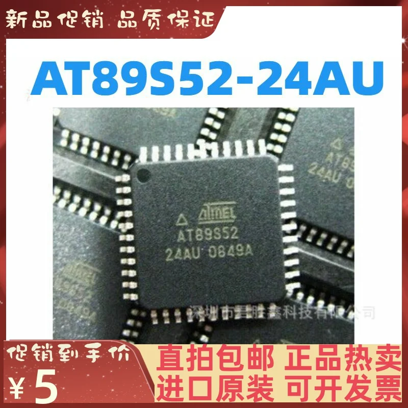 

Free shipping AT89S52 AT89S52-24AU 10PCS