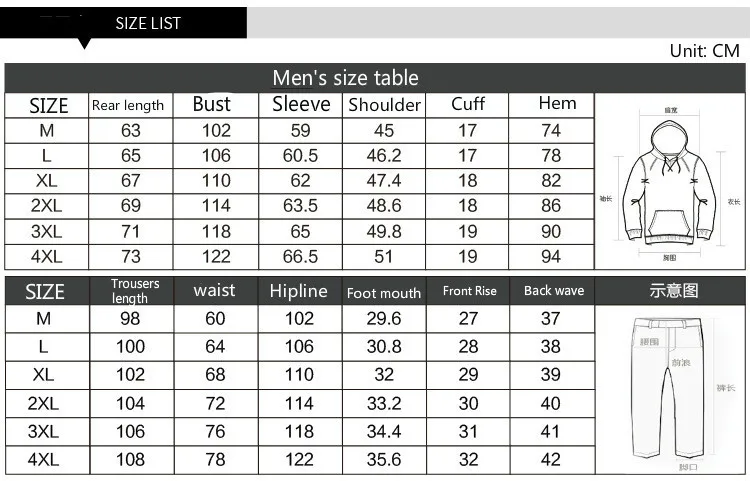 2019 новый мужской спортивный костюм с буквенным принтом для подростков
