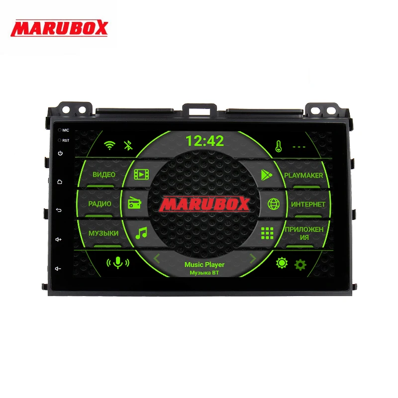 Marubox 9A107PX5 DSP головное устройство для Toyota Land Cruiser Prado Lexus GX 2002 2009 8 ядерный процессор