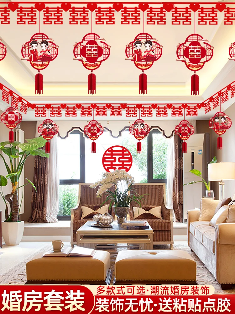 Свадебная Декоративная гирлянда для гостиной набор расстановки комнаты