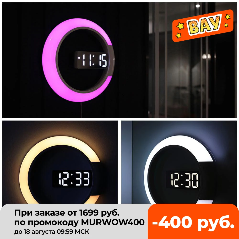 

3D LED wall clock Digital Table Clock Alarm Mirror Hollow Wall Clock Modern Design Nightlight For Home Living Room Silent