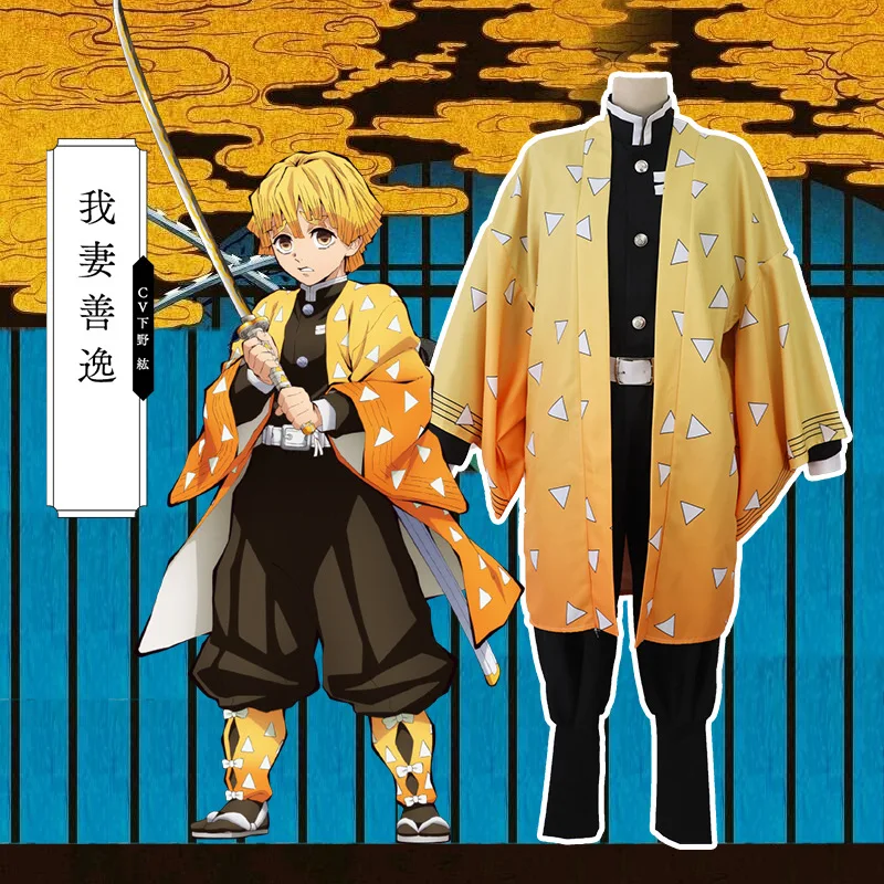 Аниме! Демон убийца Kimetsu без Yaiba Agatsuma Zenitsu Косплэй костюм кимоно Униформа костюмы