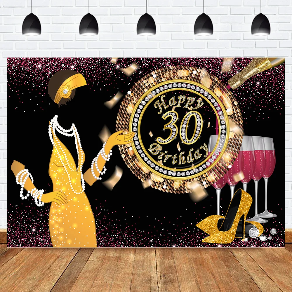 Фон для фотосъемки с изображением счастливого 30 го дня рождения Bkoeh Блестящий