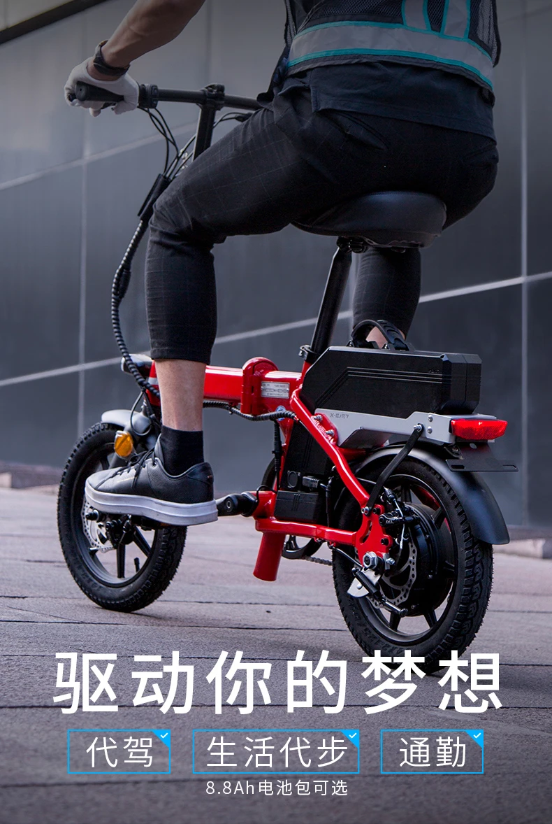 X-Cape X-Bird D1-NEO новая версия 80 км складной электрический велосипед с 14 дюймовыми шинами