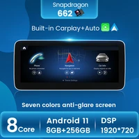 android 11 12 3 anti glare applicable to mercedes benz v w447 glc x253 c class w205 c180 c200 c220 c300 c350 car gps media